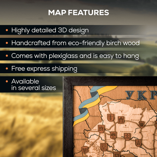 UKRAINE 3D WOOD MAP - ZeWood